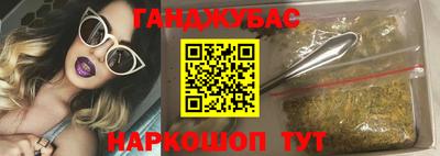 мдма Новозыбков