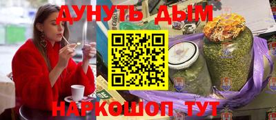 наркотики Волжск