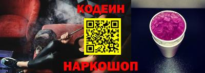 дживик Новокубанск