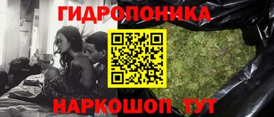 каннабис Волжский