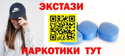мдма Новозыбков