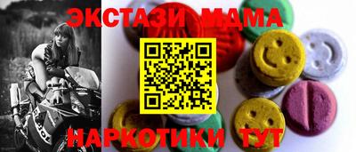 мдма Новозыбков