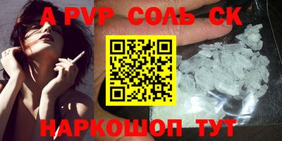 метадон Волгодонск