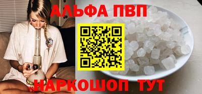 метадон Волгодонск