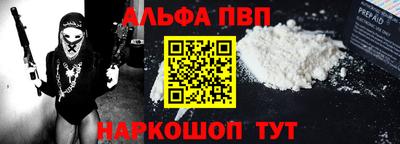 кокаин перу Новодвинск