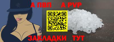 дживик Новокубанск