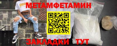дживик Новокубанск