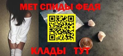 мдма Новозыбков