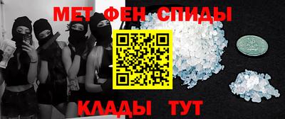 метадон Волгодонск