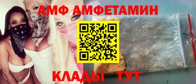 дживик Новокубанск