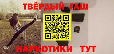дживик Новокубанск