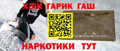 каннабис Волжский