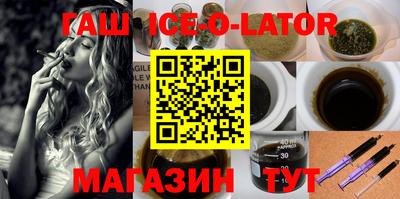 мдма Новозыбков