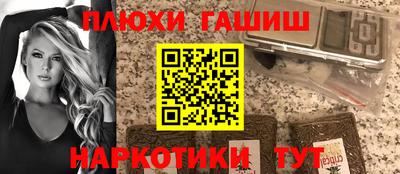 дживик Новокубанск