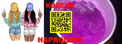 дживик Новокубанск