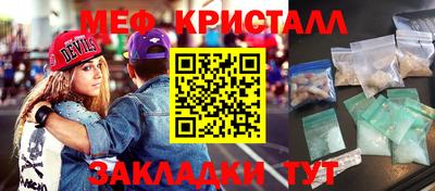 мдма Новозыбков