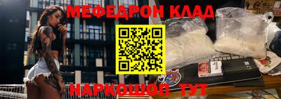 дживик Новокубанск