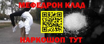 мдма Новозыбков