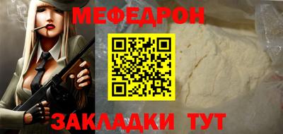дживик Новокубанск