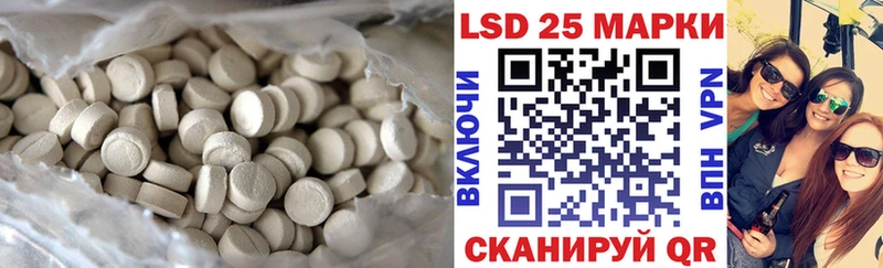Купить где  Таганрог  ЛСД экстази кислота 