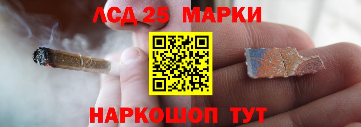 Таганрог  ЛСД экстази кислота  Вход с VPN  ЛСД экстази  LSD-25 экстази ecstasy 