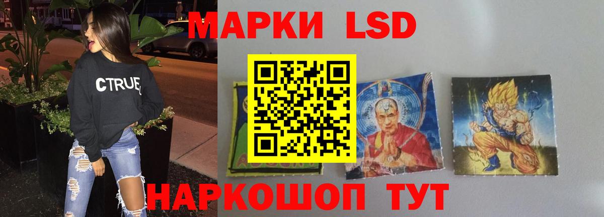 LSD-25 экстази ecstasy Таганрог