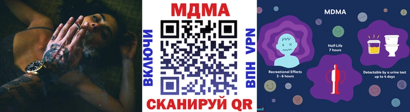 Купить где  Таганрог  MDMA Molly 