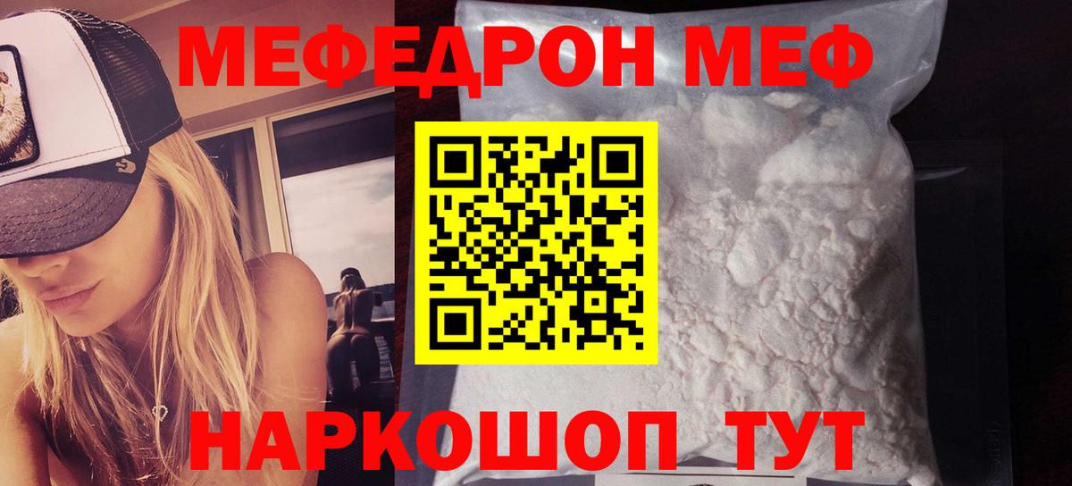 Таганрог  Вход с VPN  Бошки Шишки  ГАШИШ  Меф   ТГК  Бошки Шишки  MDMA 