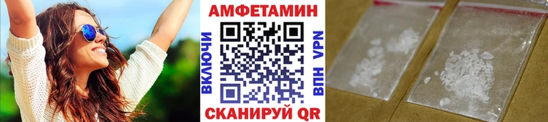 Купить  Таганрог  Метамфетамин витя 
