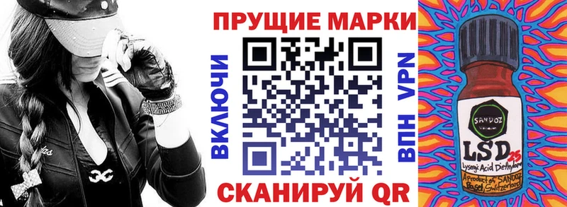 Марки N-bome 1,8мг  Купить закладки  Таганрог 