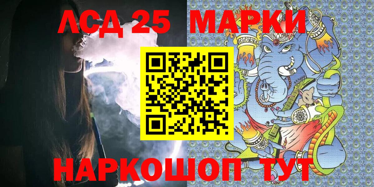 Таганрог  Марки N-bome 1,5мг  Вход с VPN  Марки NBOMe  Марки N-bome 1,5мг 