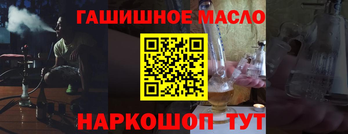 Дистиллят ТГК Wax Таганрог