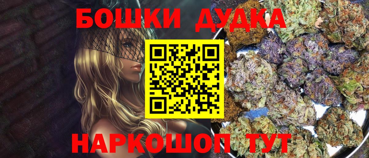 COCAIN  Купить наркотик  Таганрог  ГАШИШ  Кетамин  Каннабис  МЕФ кристаллы  Лсд 25 