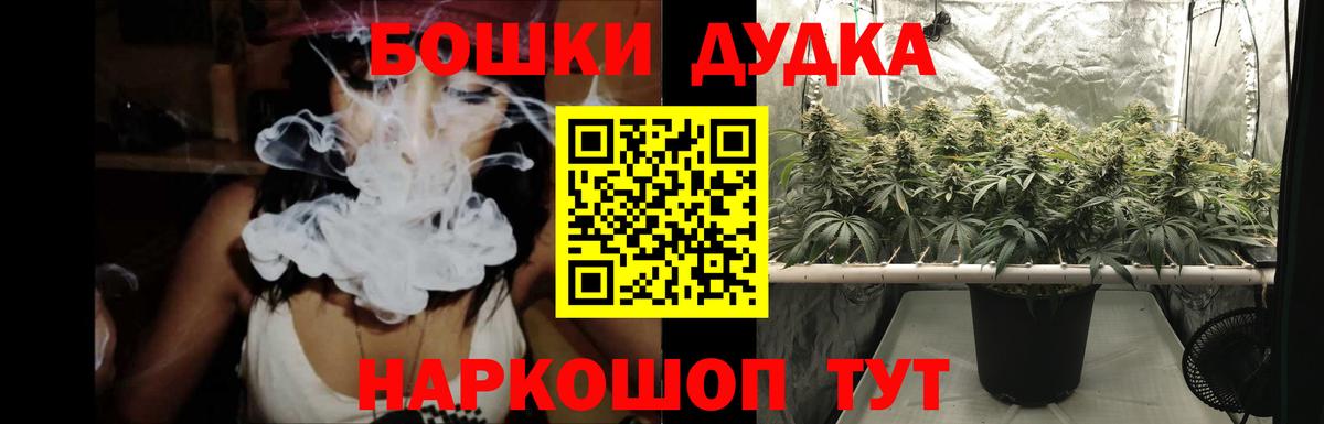 Канабис гибрид  Шишки марихуана марихуана  Каннабис марихуана  Вход с VPN  Таганрог  Бошки марихуана гибрид 