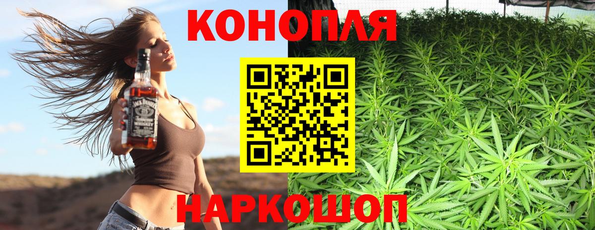 Бошки Шишки Bruce Banner  Конопля Bruce Banner  Бошки марихуана планчик  Бошки Шишки LSD WEED  Таганрог 